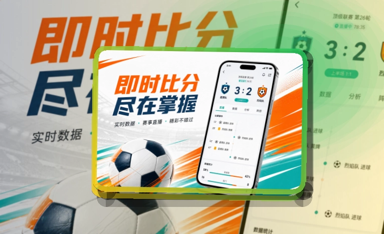 安装流程说明 · App快速入口 · 网页补充更灵活界面展示